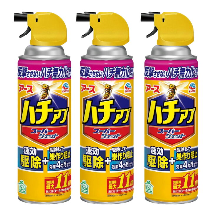 楽天市場】ハチの巣を作らせない ハチアブスーパージェット 455ml×3本 