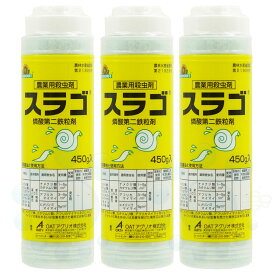 楽天市場 ナメクジ 駆除 農薬 花 ガーデン Diy の通販