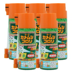 カメムシコロリ 300ml×5本 アース製薬 悪臭 カメムシ 退治 撃退 駆除 エアゾール