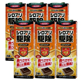 楽天市場 アリ 毒餌の通販