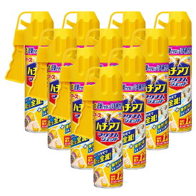 ハチ駆除スプレー ハチアブマグナムジェット 550ml×10本 アース製薬 アシナガバチ クマバチ ミツバチ