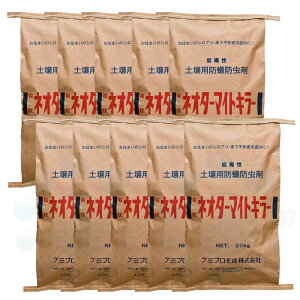 VA쏜 lI^[}CgL[ 20kg×10 ɎTăVA\h ahp y뗱 yz