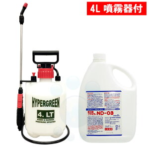 _j쏜 m~쏜 t}L[ ND-03 2L { ~ 4LZbg yhp򕔊Oiz E ND03 GkfB[T m~_jt}L[ Zbg