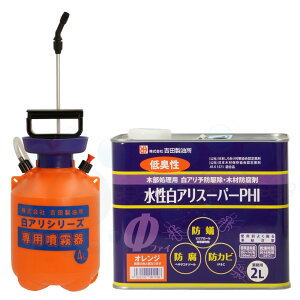 ���a�쏜 ���� ���A���X�[�p�[PHI ��ߍς� 2L �I�����W�{4L��p������Z�b�g