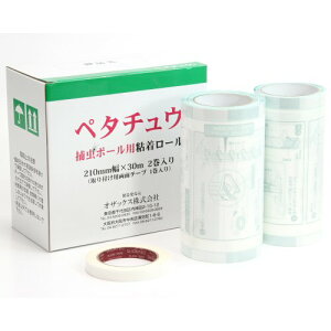 Ɩp c^ߒ ߒ|[ pStB y^`E 2 y  lz ꕔn [  kC   ] zsz ykCEEzsz