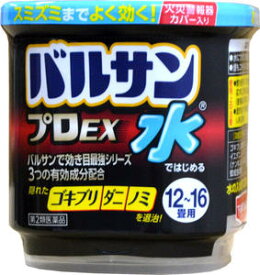 楽天市場 バルサンノミダニの通販