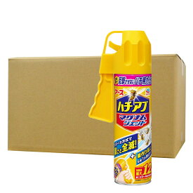 ハチ駆除スプレー【お買得ケース購入 送料無料】ハチアブマグナムジェット 550ml×20本 アース製薬 アシナガバチ クマバチ ミツバチ