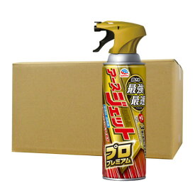 蚊 ハエ 駆除 アースジェット プロプレミアム 450ml×20本 【防除用医薬部外品】