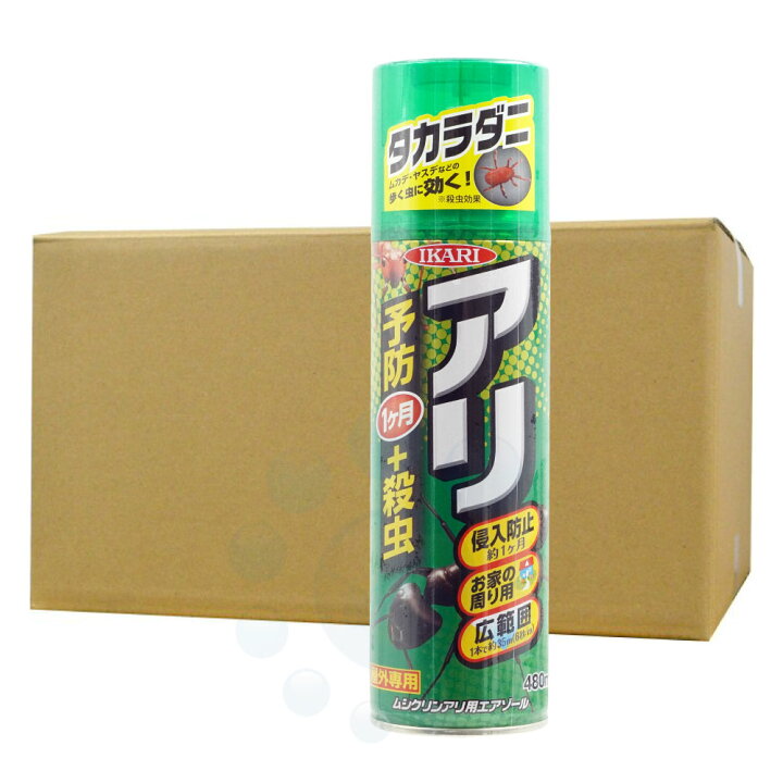楽天市場 ムシクリンアリ用エアゾール 480ml 24本 蟻 アリ駆除 殺虫スプレー 北海道 沖縄 離島配送不可 キャンペーン365