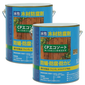 ؍ޖhh ha h CPGR\[g uE 3.2L×2{ ؍ޕی VAh P~v