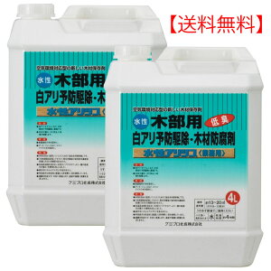 木材 防腐 虫除け 殺虫剤 防虫剤の人気商品 通販 価格比較 価格 Com
