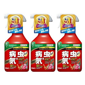 楽天市場 チャドクガ スプレー 3本の通販