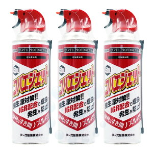 RoG쏜 ƖpRoGWFbg 450ml×3{ ƗcɑƎc̃_u E 