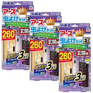 ラベンダー 防虫の人気商品 通販 価格比較 価格 Com