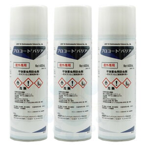 XJ ΍ `EoG ގ vR[goA 480ml×3{uSESv E h  Ԍ KX JV HA \h