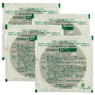 ネズミ駆除 ブロック型 殺鼠剤 ネズコロンS 120g×4個 防除用医薬部外品 殺そ剤 ネズミ ねずみ 鼠 ドブネ…