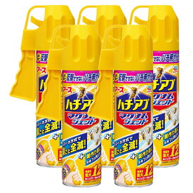 ハチ 駆除 ハチアブマグナムジェット 550ml×5本 アース製薬 アシナガバチ クマバチ ミツバチ