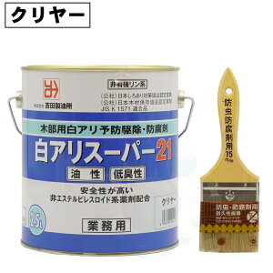 VA쏜 AX[p[21 L F N[ 2.5L + hhܗpuV 75mm Zbg VA  \h 쏜 E ؍ޖh Ɩp