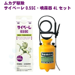 Jf쏜 JV쏜 TCx[0.5SC 900ml vp 4LZbg Jf 쏜 Xf쏜 QW쏜 Ɩp  E yz ZAOC^[iVi