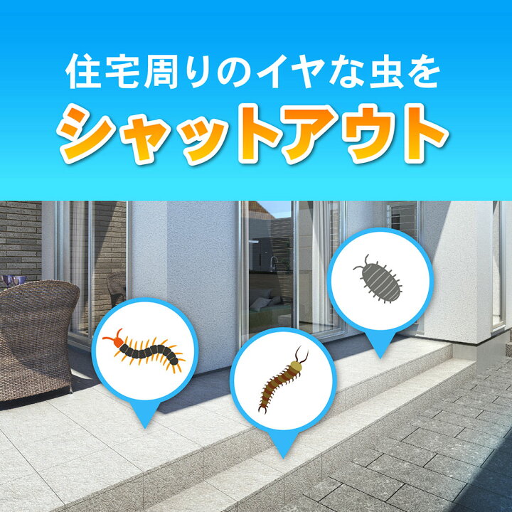 クリーンショットb 10kg 2袋 砂粒状殺虫剤 ダンゴムシ ヤスデ ゲジゲジ ムカデ クロアリ 駆除