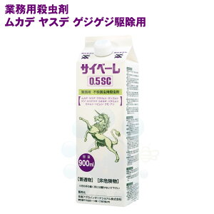 Jf쏜 JV쏜 TCx[ 0.5SC 900ml Ɩp lCi Jf쏜 Jf ΍ Xf쏜 QW쏜  E 悯 E܁yz ZAOC^[iVi