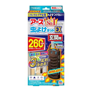 A[X悯lbgEX ֗p 260p XJ 