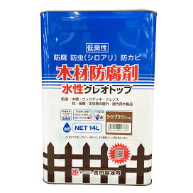 楽天市場】木材 防腐 防カビ エバーウッド乳剤2040 2L 【送料無料 