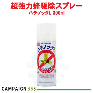 XYo`쏜 Xv[n`mbNL 300ml vp I쏜 GA][ XYo` AViKo` Ȋ ZGoC^TCGX n` I ͂