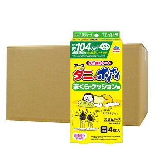 _jzCzC _j߂V[g ܂ENbVp 4×18 ͔S A[X