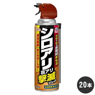 アースガーデン シロアリ・羽アリ撃滅ジェット 480ml×20本 ケース販売 シロアリスプレー キクイムシ ブ…