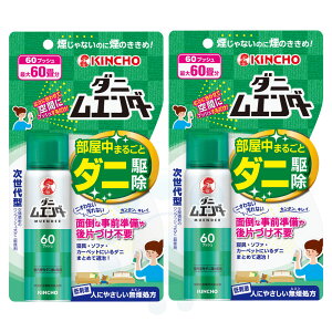 KINCHO _jG_[ 60vbV 30ml×2{ yhp򕔊Oiz_j쏜 _jvbV ԕ