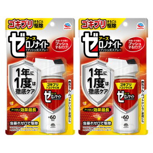 A[X [miCg SLu gRW~p 1vbVXv[ 60×2{ yhp򕔊Oiz