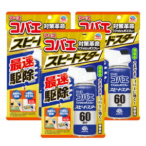 A[XRoG 1vbVXv[ Xs[hX^[ 60×3 A[X