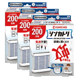 VJg 200 L Zbg×3 yhp򕔊Oiz KINCHO dsv