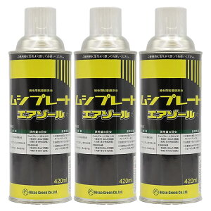 jb\[O[ Vv[gGA][ 420ml×3{ S  S RiW~ nOoG AuV AU~E} ΍