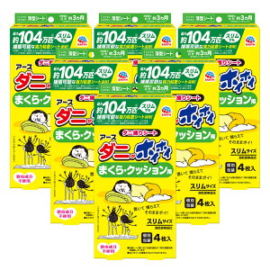 _jzCzC _j߂V[g ܂ENbVp 4×6 ͔SV[g _j ގ ߊl _j A[X