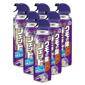 N̑ŃWFbg 450ml×6{ A[X ̑ Xv[ E N̑WFbg w偃WFbg w偂̑ w  O  }V V ގ ΍ ͕ rtFg t