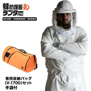 Ih앞 v^[PRO V-2000 { [obO V-1700Zbg V-3700 V-5ܕt XYo` 쏜 n` I  쏜 ގ v^[v pt@  