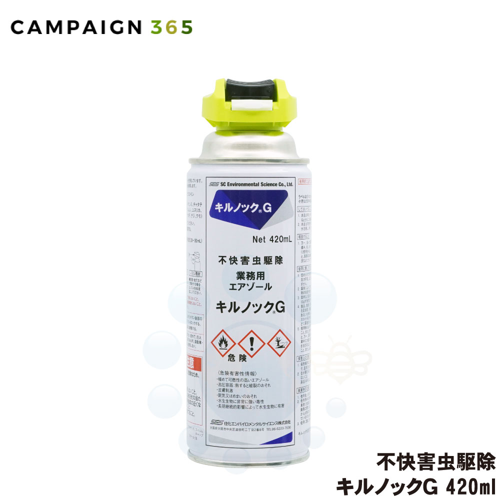 楽天市場】砂場用衛生剤 サンプラントS 1kg 衛生管理 除菌 公園 【送料