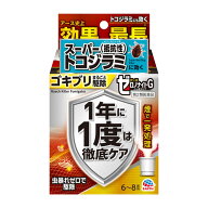【第2類医薬品】 ゼロノナイトG ゴキブリ・トコジラミ用...