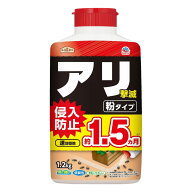 アースガーデン アリ撃滅 粉タイプ 1.2kg アリ駆除剤 ア...