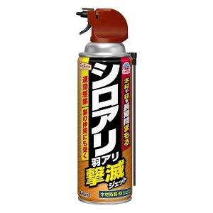 アースガーデン シロアリ・羽アリ撃滅ジェット 480ml シロアリスプレー キクイムシ ブロフラニリド 白蟻駆除 床下