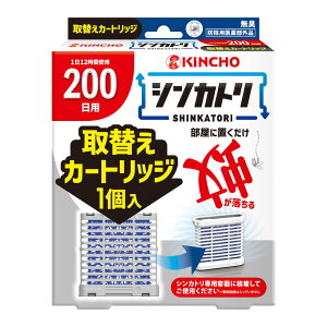  VJg 200 L ւJ[gbW yhp򕔊Oiz KINCHO