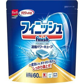 フィニッシュ食洗機専用 固形 タブレット 洗剤 パワーキューブ Mサイズ 60回分 アース製薬