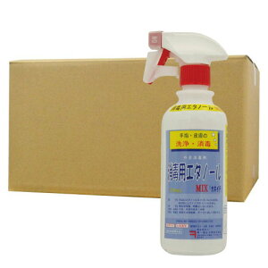 ŗpG^m[MIX uJlC`v 500ml×10{yw򕔊OizXv[t