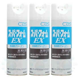 シーバイエス スーパーフォームEX 480ml×3本