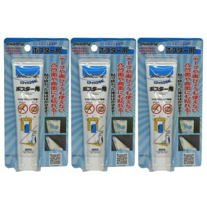 y݌ɏZ[z s^bIpeel 60g×3 |X^[pyɂSz V[vw yԕiELZsz