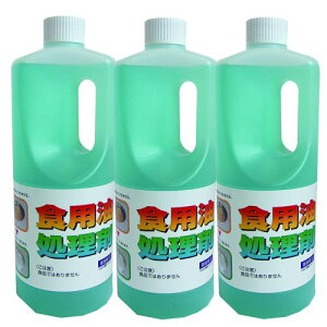 UYEKI EGL VՂ RbN 1L×3{Zbg