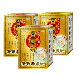 UYEKI ウエキ 百薬湯（ひゃくやくとう）30g×10包入×3個セット