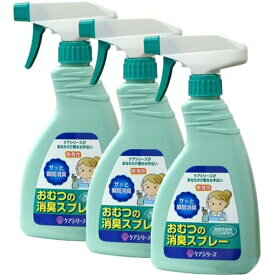 楽天市場 おむつ 消臭スプレーの通販